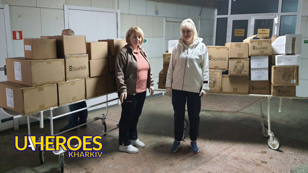 🏥 Звіт від лікарів КНП Харківської міської клінічної лікарні №8 Харківської міської ради, - Волонтерський центр допомоги "Люботин SOS"