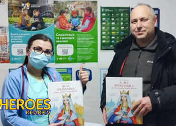 📚 Передали книги до онковідділення 16-ї дитячої лікарні, - БО “БФ “Гуманітарний хаб “Схід-Захід”