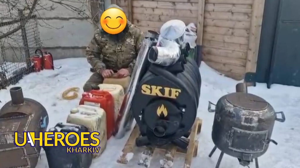 🤝 ВЦД Люботин SOS та партнери надали критично необхідні пічки для ЗСУ