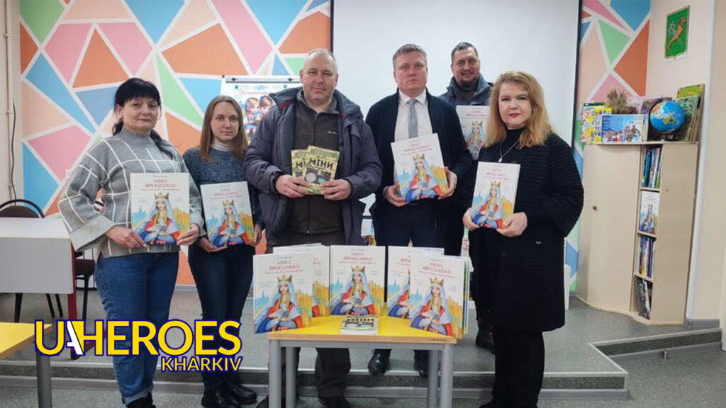 📚 До шкільної бібліотеки передали історичні книги та матеріали з мінної безпеки, - БО “БФ “Гуманітарний хаб “Схід-Захід”