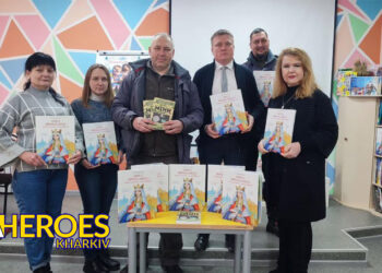 📚 До шкільної бібліотеки передали історичні книги та матеріали з мінної безпеки, - БО “БФ “Гуманітарний хаб “Схід-Захід”