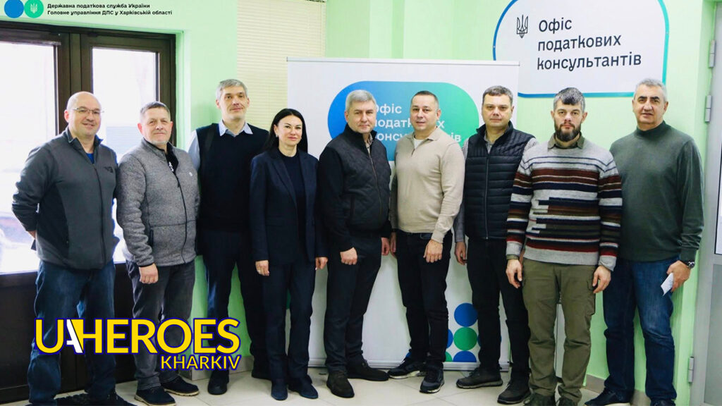 ▶️ У Харкові презентували новий сервіс податкового супроводу для отримувачів бізнес-грантів, - Харківська обласна служба зайнятості 