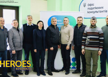 ▶️ У Харкові презентували новий сервіс податкового супроводу для отримувачів бізнес-грантів, - Харківська обласна служба зайнятості 