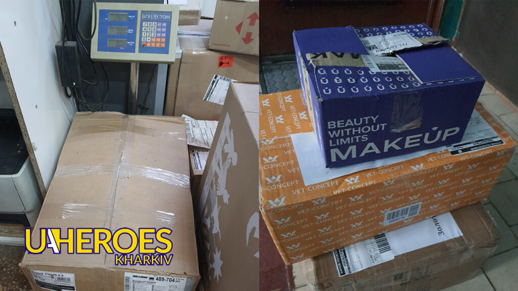 📦 Відправка допомоги 3-м підрозділам: зимові потреби воїнів закрито, - Волонтерський центр допомоги "Люботин SOS"