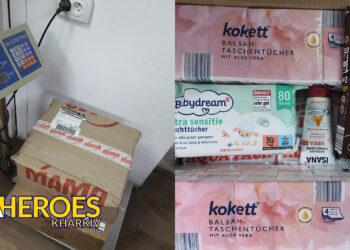 📦 Звіт від підрозділу СБС "Flying Skull", - Волонтерський центр допомоги "Люботин SOS"