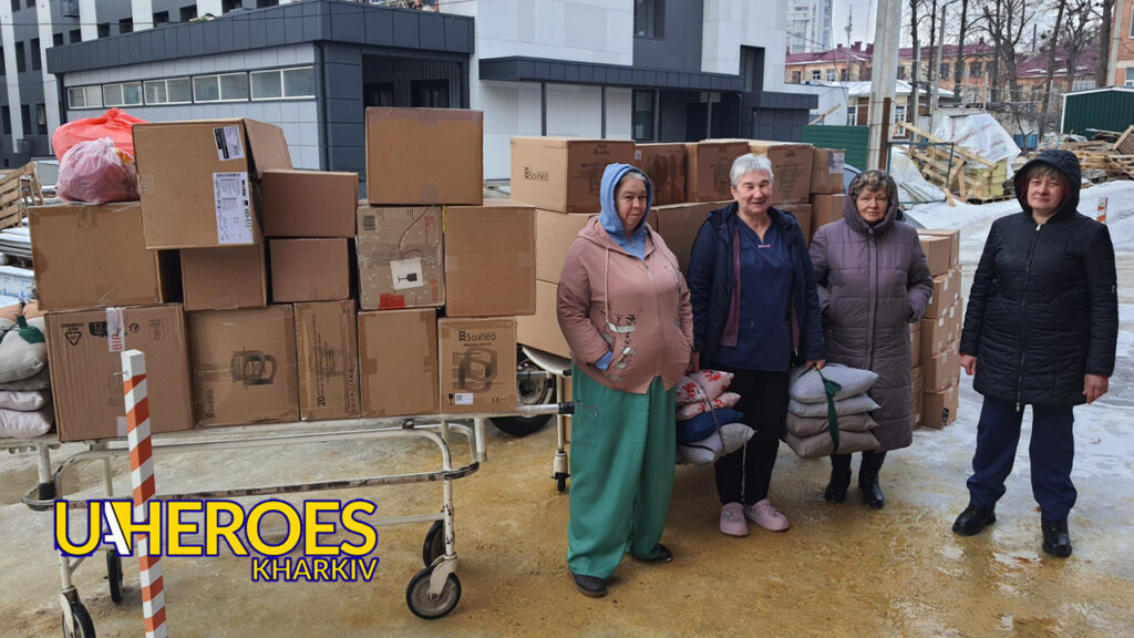 💊 Лікарі Обласної клінічної лікарні отримали перев’язку та медичні засоби, - Волонтерський центр допомоги "Люботин SOS"