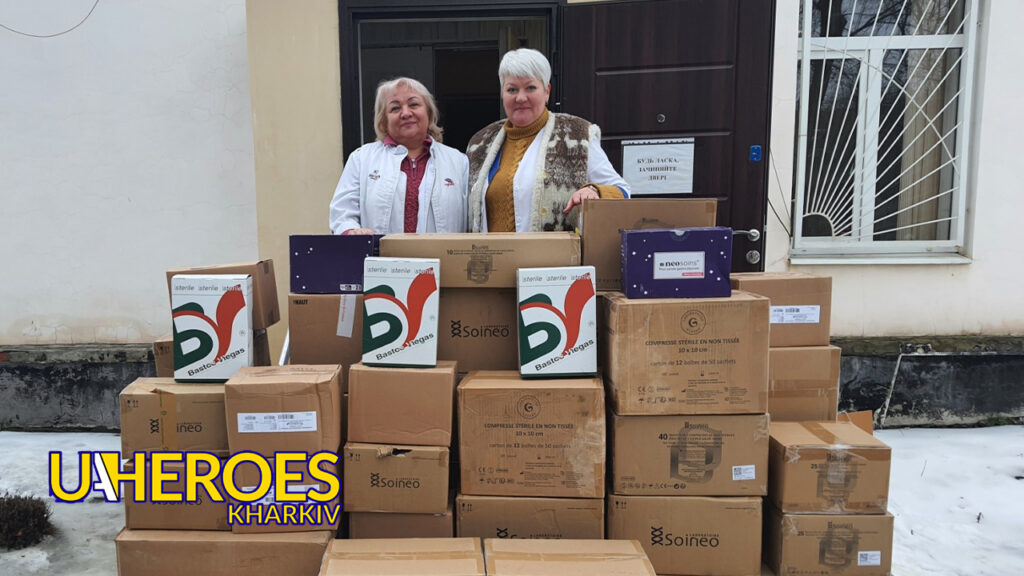 🏥 Доставка медикаментів у шпиталі для поранених, - Волонтерський центр допомоги "Люботин SOS"