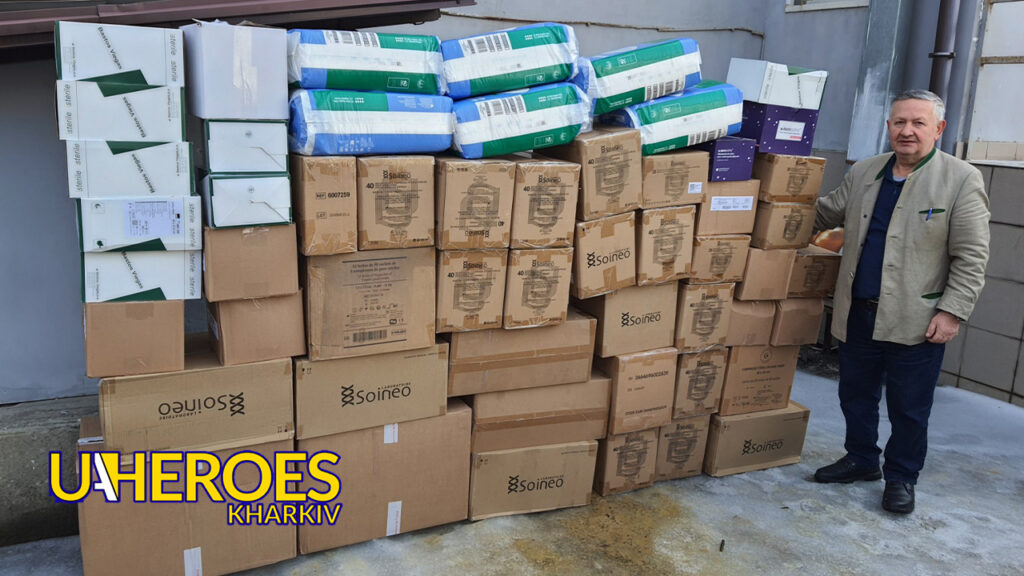 📦 Звіт від лікарів міської клінічної багатопрофільної лікарні №17, - Волонтерський центр допомоги "Люботин SOS"