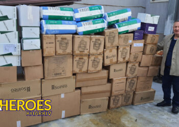 📦 Звіт від лікарів міської клінічної багатопрофільної лікарні №17, - Волонтерський центр допомоги "Люботин SOS"