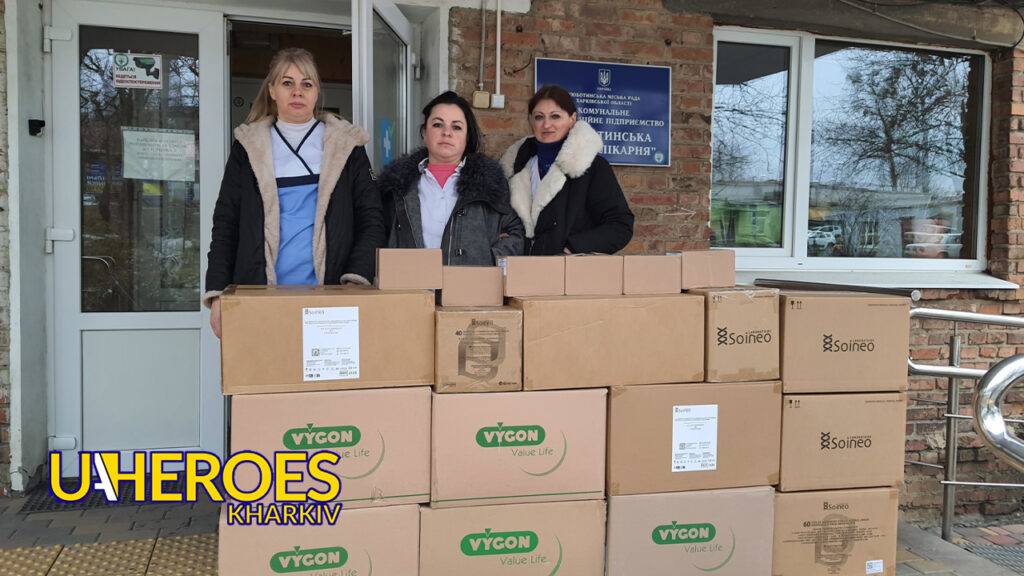 🏥 Люботинська лікарня дякує благодійникам за постійну допомогу ЗСУ, - Волонтерський центр допомоги "Люботин SOS"