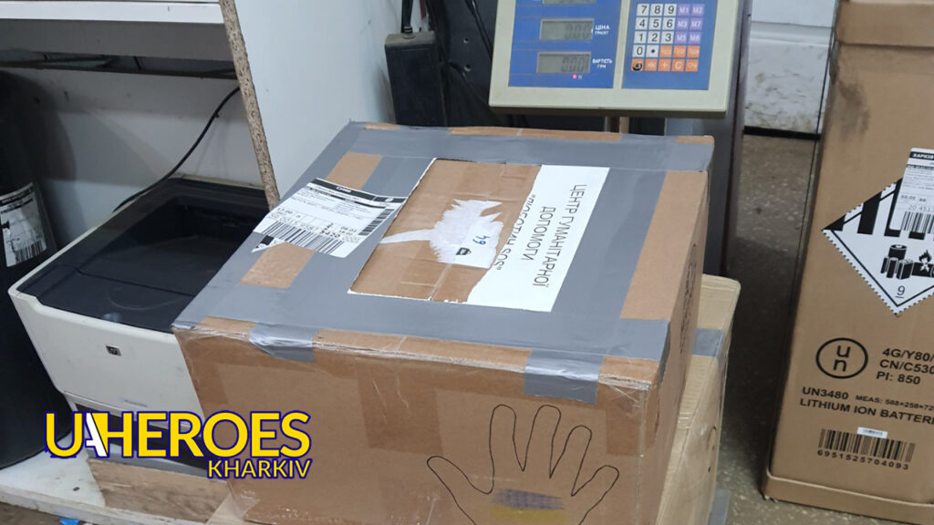 📦 Відправили допомогу бійцям БпЛА 17-ї танкової бригади, - Волонтерський центр допомоги "Люботин SOS"