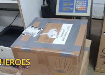 📦 Відправили допомогу бійцям БпЛА 17-ї танкової бригади, - Волонтерський центр допомоги "Люботин SOS"