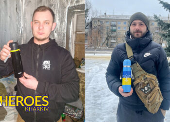 ☕️ Підтримка Харківщини: ГО “Дружини ветеранів”  передали допомогу мешканцям