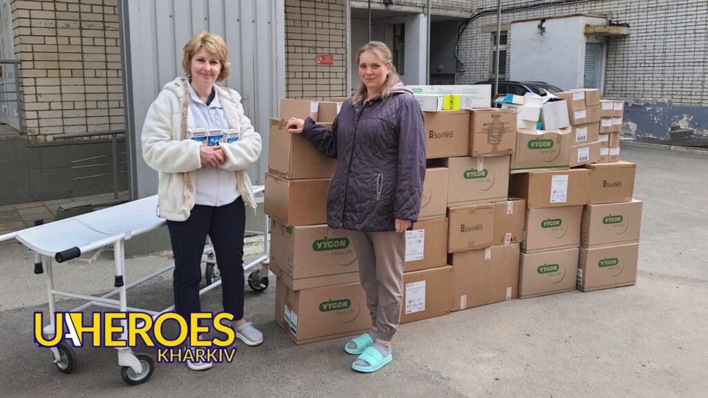 🏥 Звіт Хірургічного відділення Харківської обласної лікарні, - Волонтерський центр допомоги "Люботин SOS"