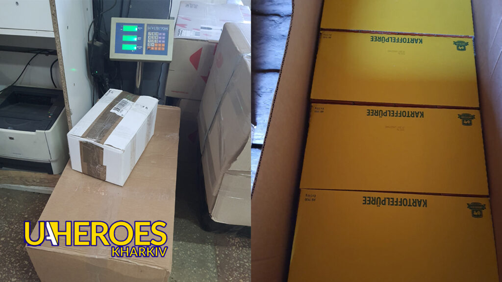 📦 Посилки для 17-ї танкової бригади вже відправлено, - Волонтерський центр допомоги "Люботин SOS"