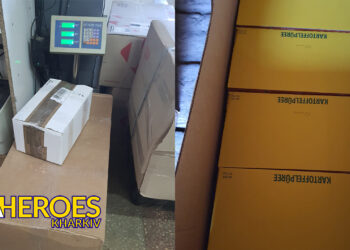 📦 Посилки для 17-ї танкової бригади вже відправлено, - Волонтерський центр допомоги "Люботин SOS"