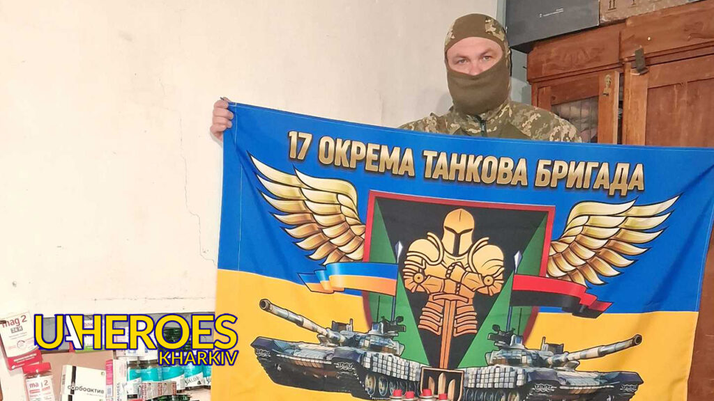 🇺🇦 Звіт від бійців 17-ї танкової та 92-ї бригад на Харківському напрямку, - Волонтерський центр допомоги "Люботин SOS"