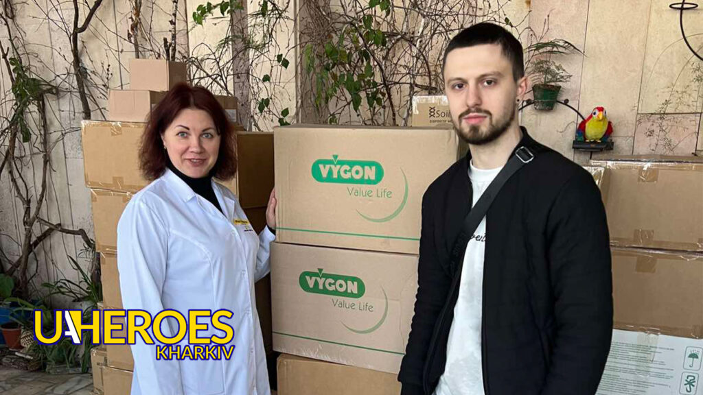 🏥 Звіт від Обласного кардіологічного центру Харкова: підтримка шпиталів та поранених воїнів ЗСУ, - Волонтерський центр допомоги "Люботин SOS"