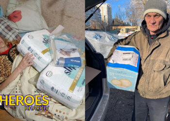 💙💛 Разом заради перемоги: міжнародна допомога для цивільного населення Харкова, - ГО “Дружини ветеранів” 