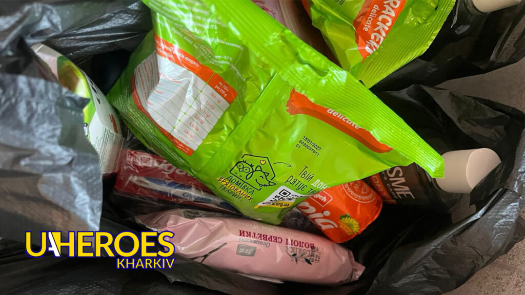 💙💛 Підтримка героїв: забезпечення шпиталів гігієнічними засобами та смаколиками, - ГО “Дружини ветеранів” 