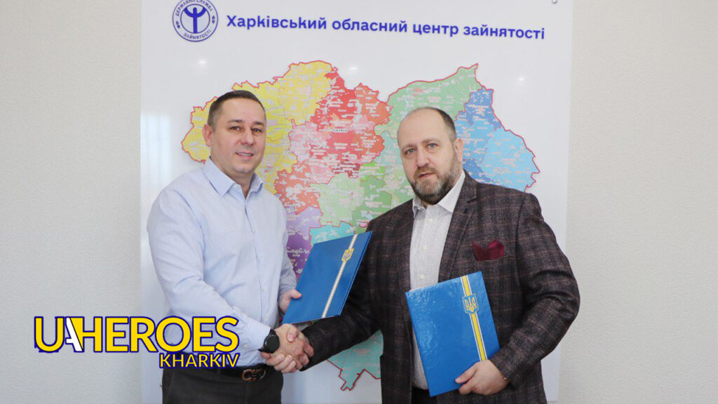 💼 Нові можливості для підприємців: у Харкові посилюють співпрацю освіти та ринку праці, - Харківська обласна служба зайнятості 