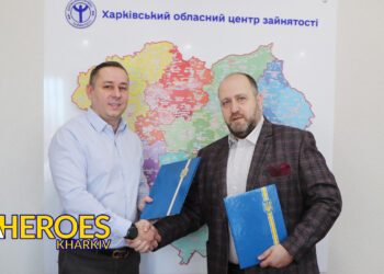 💼 Нові можливості для підприємців: у Харкові посилюють співпрацю освіти та ринку праці, - Харківська обласна служба зайнятості 