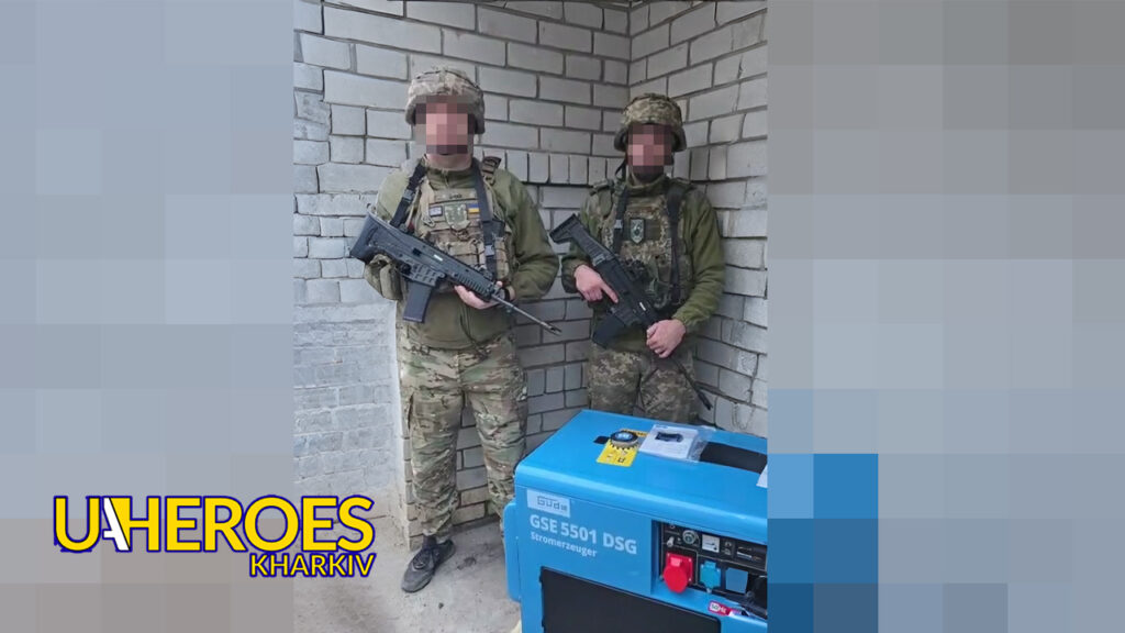 ⚡ Німецький фонд Blau-Gelbe Kreuz передав генератор бійцям 92-ї бригади, - БО “БФ “Гуманітарний хаб “Схід-Захід”