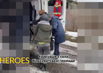 🚑 Чотирьох мешканців прифронтового села евакуювали до Харкова, - БО “БФ “Гуманітарний хаб “Схід-Захід”