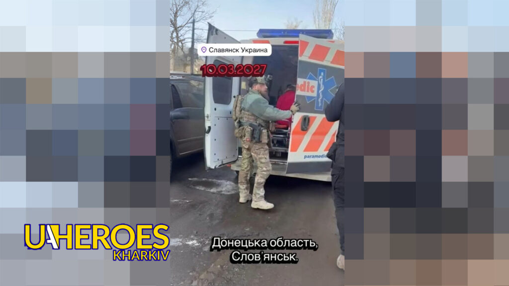 🚨 Екіпажі евакуації опинилися біля місця обстрілу в Слов’янську, - БО “БФ “Гуманітарний хаб “Схід-Захід”