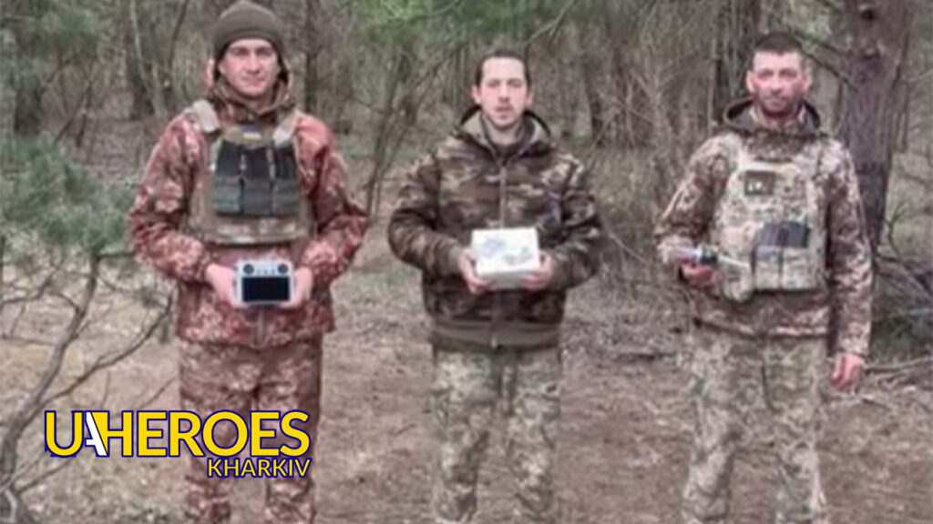 Звіт від підрозділу безпілотних систем, - Волонтерський центр допомоги "Люботин SOS"