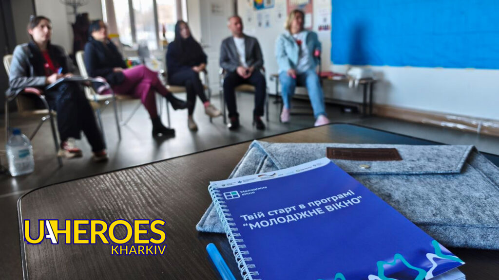 🔥 Відкриваємо нові можливості для NEET-молоді, - Молодіжний центр High Hub