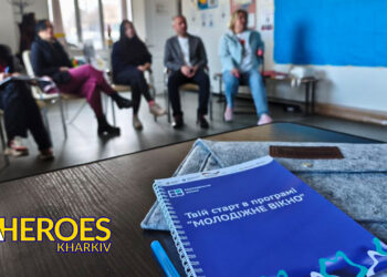 🔥 Відкриваємо нові можливості для NEET-молоді, - Молодіжний центр High Hub