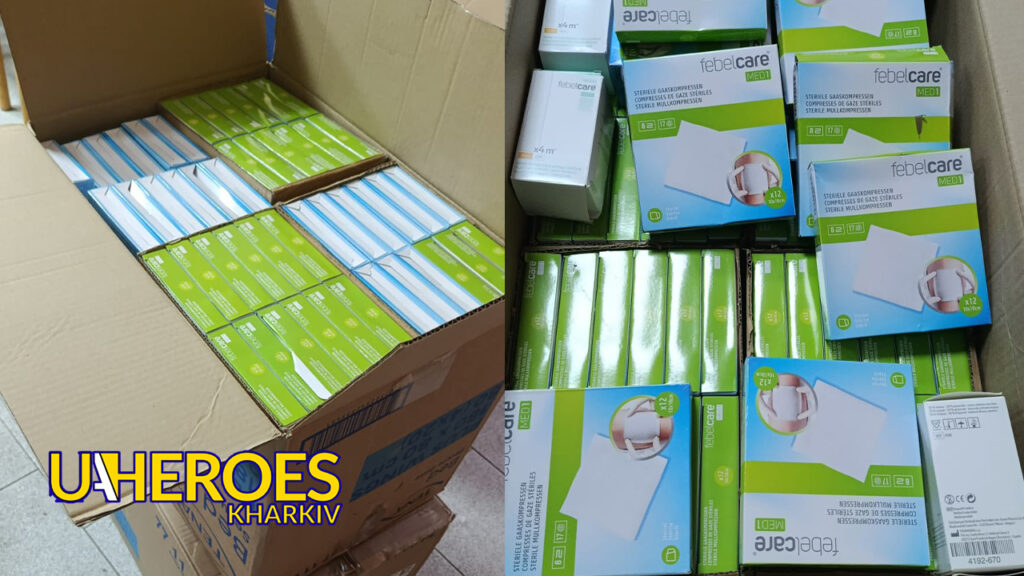 💊 Гуманітарна допомога: медикаменти для Харківського шпиталю від ГО “Дружини ветеранів” 