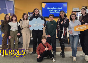 📚 Команда Молодіжного центру High Hub провели насичений вихідний, завітавши в гості до харківського ХАБу ЛІТЕРА