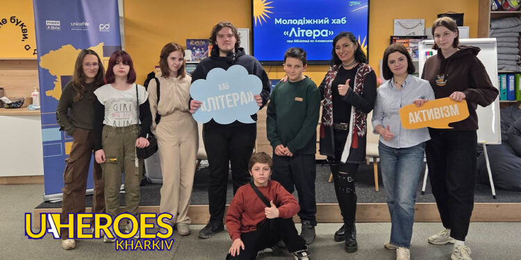 📚 Команда Молодіжного центру High Hub провели насичений вихідний, завітавши в гості до харківського ХАБу ЛІТЕРА