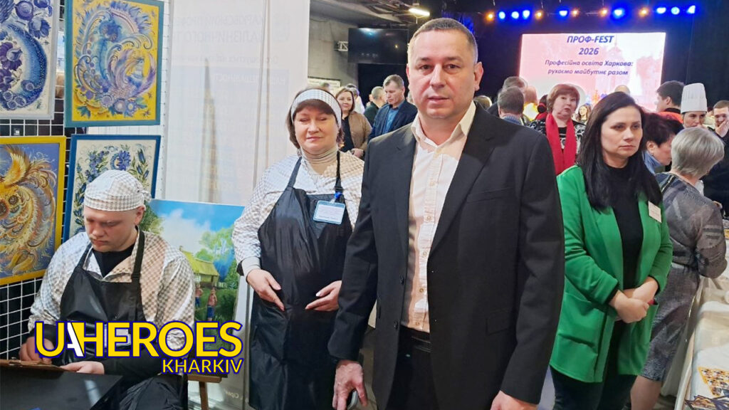 🎓 У Харкові відбувся «Проф FEST-2026» для вибору майбутньої професії, - Харківська обласна служба зайнятості 