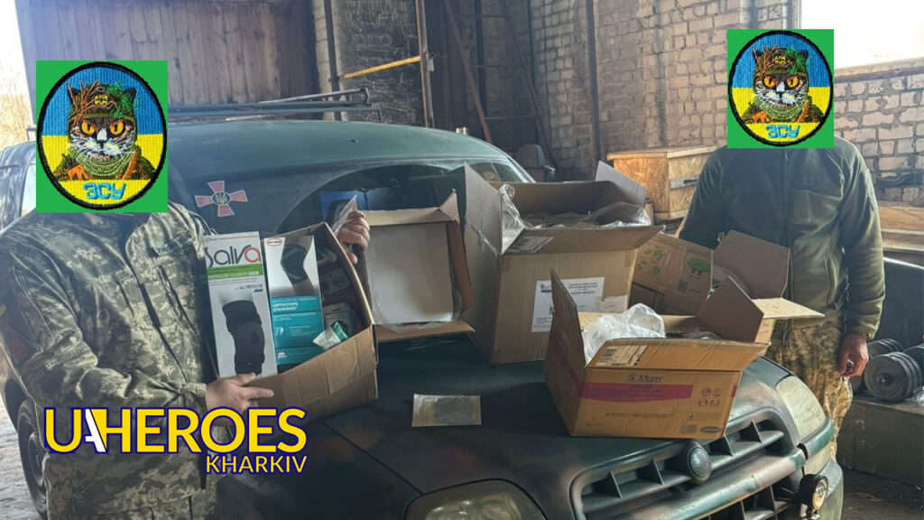 🛡️ Звіт від хлопців 302 ЗРБ, - Волонтерський центр допомоги "Люботин SOS"