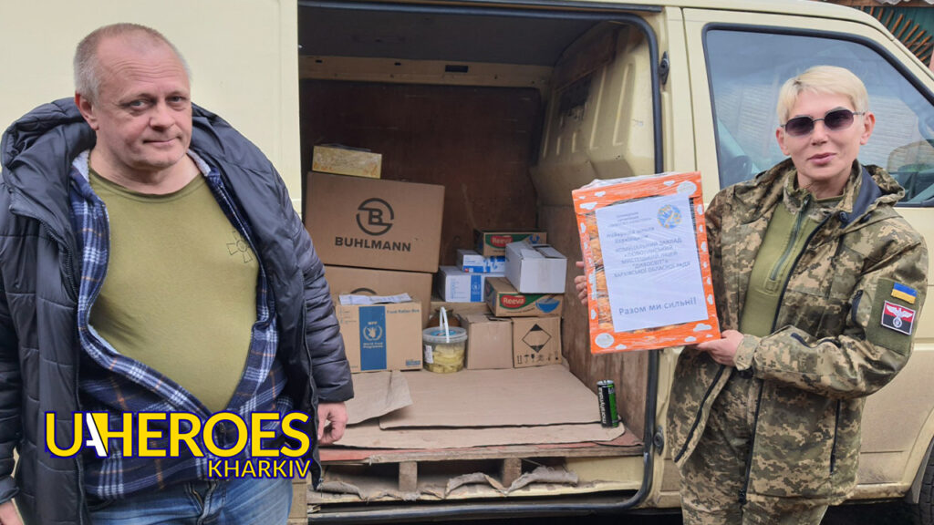 🪖 Звіт від хлопців та дівчат в/ч 5296, - Волонтерський центр допомоги "Люботин SOS"