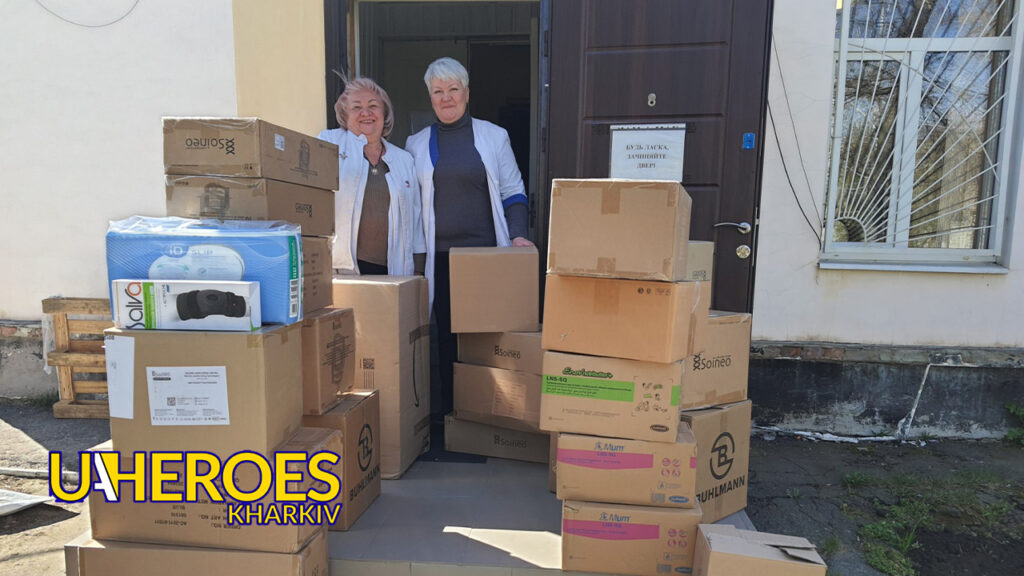 🚑 Гумдопомога з Європи для поранених воїнів у харківському госпіталі, - Волонтерський центр допомоги "Люботин SOS"