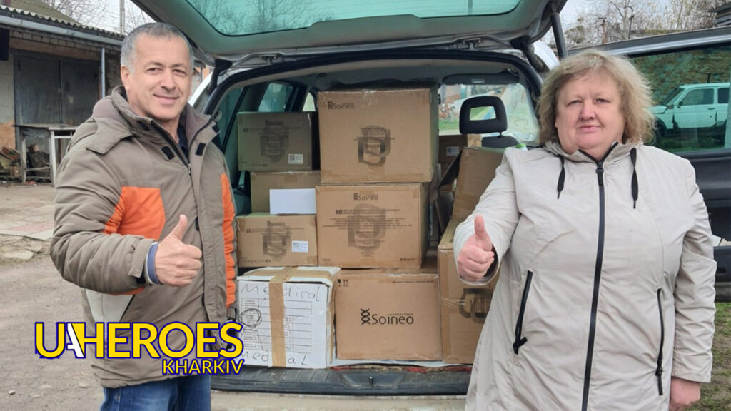 📦 Гуманітарна допомога для Золочівської центральної районної лікарні, - Волонтерський центр допомоги "Люботин SOS"