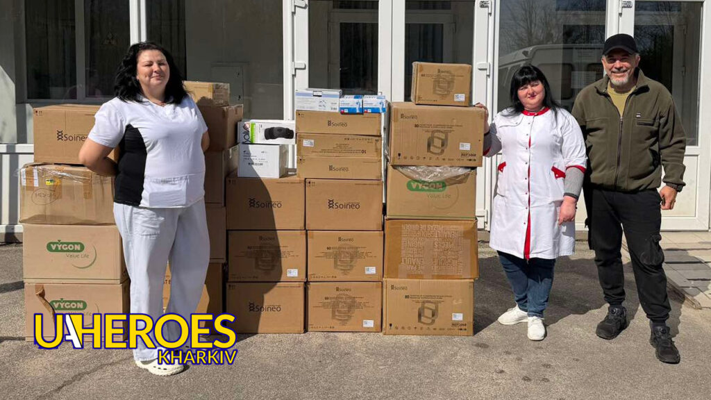 🏥 Звіт від лікарів КНП Харківської обласної ради «Обласний госпіталь ветеранів війни», - Волонтерський центр допомоги "Люботин SOS"