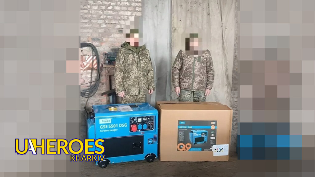 ⚡ 113 бригада ТРО отримала потужний дизельний генератор, - БО “БФ “Гуманітарний хаб “Схід-Захід”