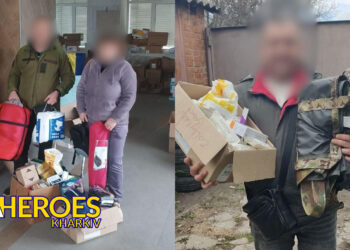 🪖 Для 43-ї бригади передали медицину, спальники та спорядження, - БО “БФ “Гуманітарний хаб “Схід-Захід”