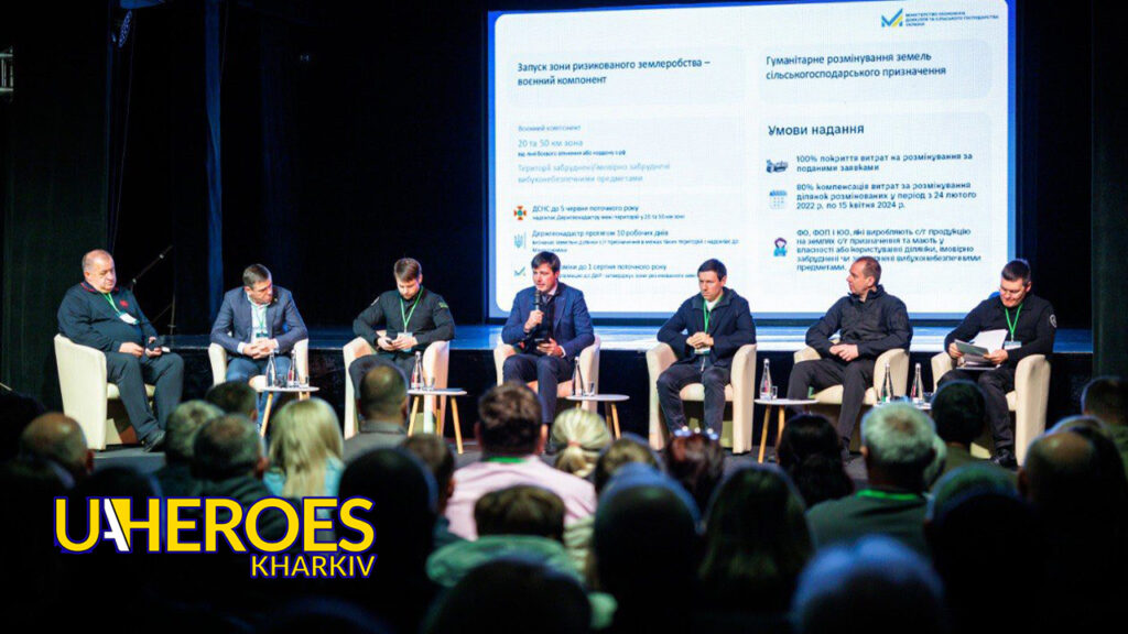 🌾 Форум аграріїв на Харківщині: нові можливості для розвитку бізнесу, - Харківська обласна служба зайнятості 