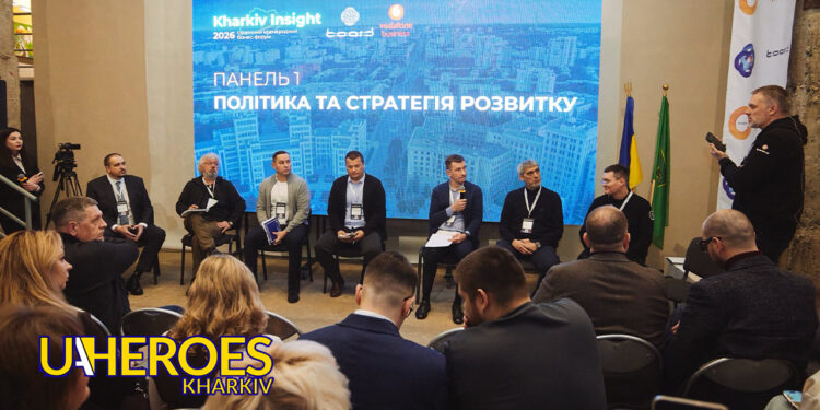 📊 «Kharkiv Insight 2026»: у Харкові обговорили підтримку бізнесу та відновлення економіки, - Харківська обласна служба зайнятості 