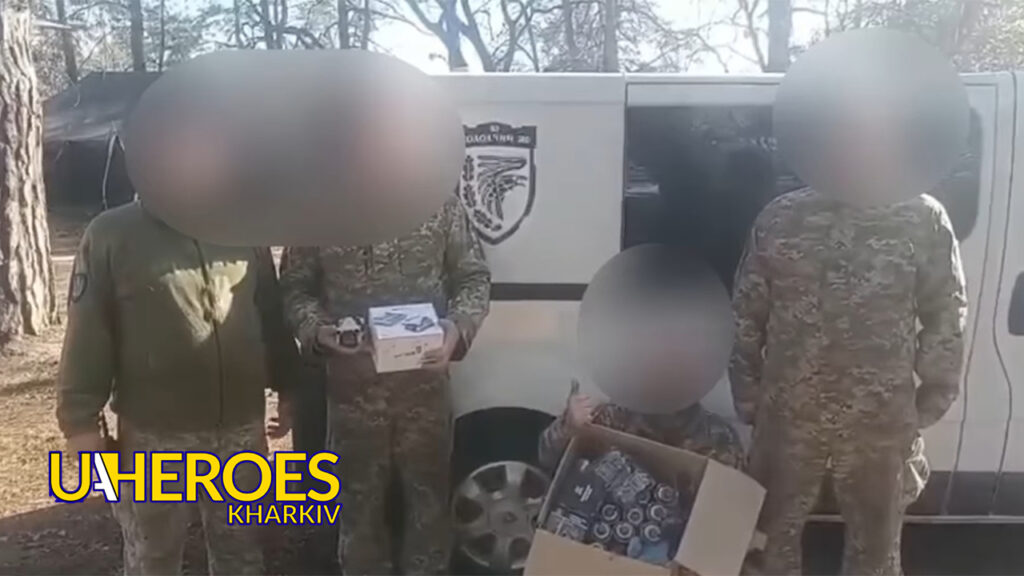 🇺🇦 Звіт від хлопців 93-ї бригади «Холодний Яр», - Волонтерський центр допомоги "Люботин SOS"