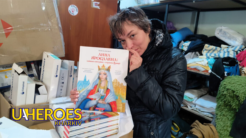 🏥❤️‍🩹Допомога пораненим воїнам, – Сестра милосердя АТО / Харків