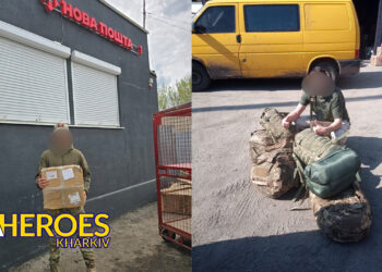 📦 Продовжуємо допомагати дружнім фондам та волонтерам у доставці важливих вантажів для фронту, - БО “БФ “Гуманітарний хаб “Схід-Захід”