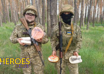 🪖 Звіт від хлопців 4-го прикордонного загону, - Волонтерський центр допомоги "Люботин SOS"