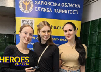 🎓 Харківська обласна служба зайнятості  допомагає молоді знайти професійний шлях